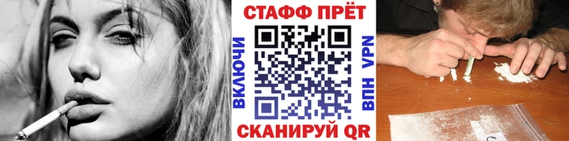 Где можно купить наркотики Ачинск Бошки Шишки  Альфа ПВП  Мефедрон  Кокаин 