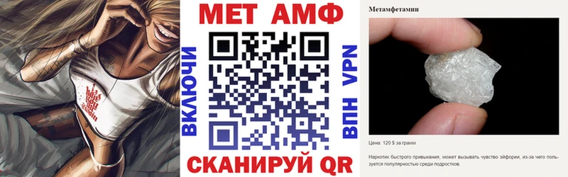 АМФЕТАМИН 98%  Ачинск 