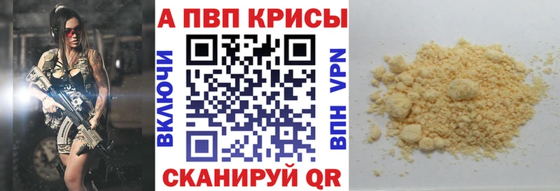 Alfa_PVP СК КРИС  Ачинск 