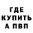 БУТИРАТ GHB Antonia *******