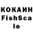 Кокаин VHQ clemente kankond