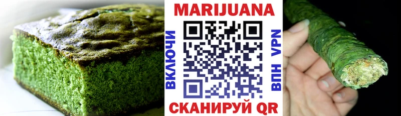 Еда ТГК конопля  маркетплейс клад  Ачинск  купить наркоту 