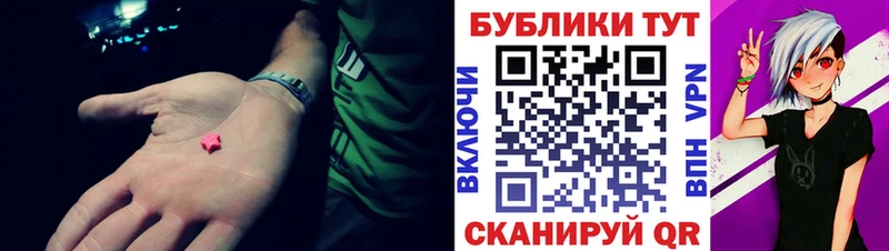 darknet официальный сайт  Ачинск  Экстази таблы  купить  