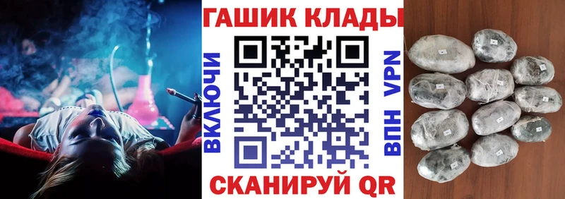 магазин  наркотиков  Ачинск  ГАШ ice o lator 