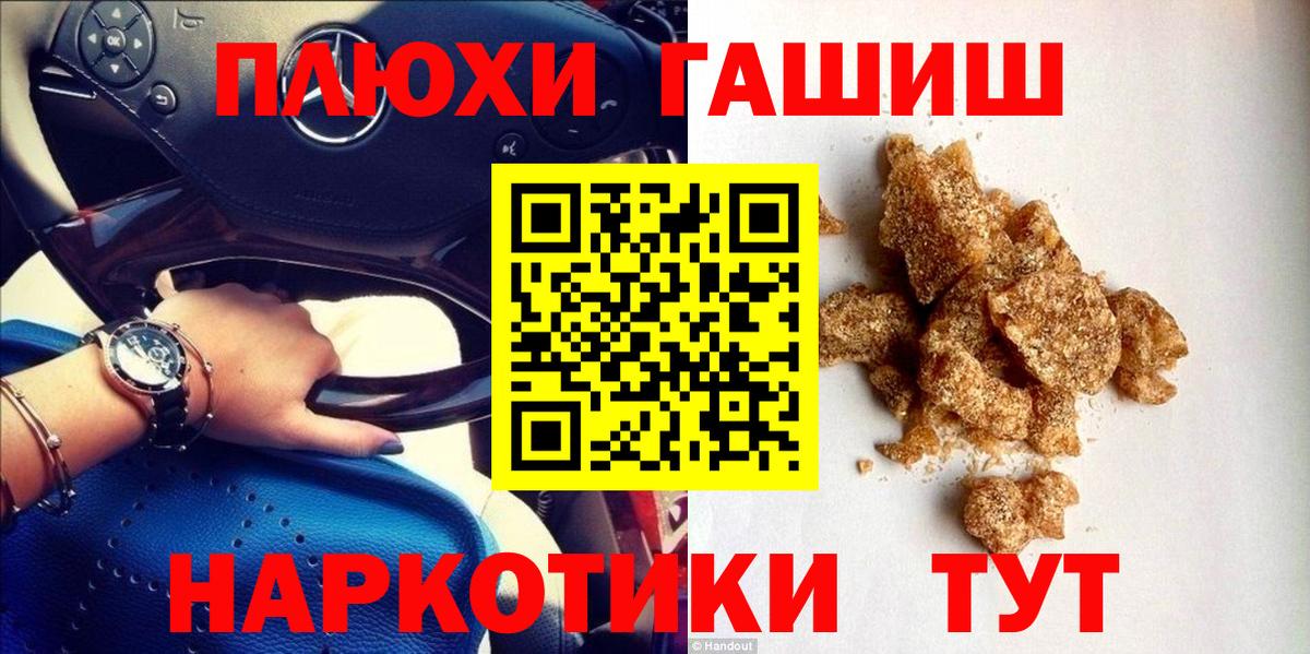  COCAIN Ачинск