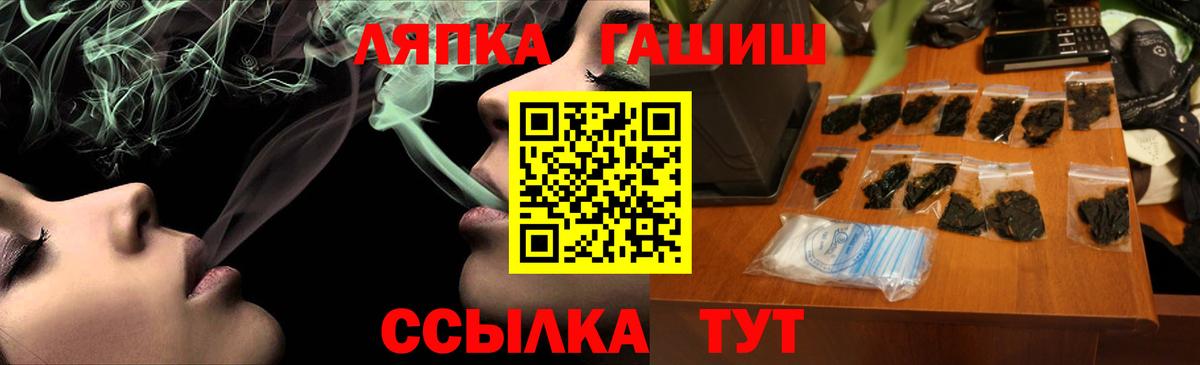ГАШИШ VHQ  ГАШИШ индика сатива  ГАШИШ  Вход с VPN  Ачинск 