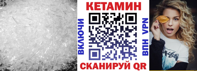 это телеграм  Ачинск  Кетамин VHQ 