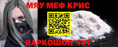 ГАЛЛЮЦИНОГЕННЫЕ ГРИБЫ Апшеронск