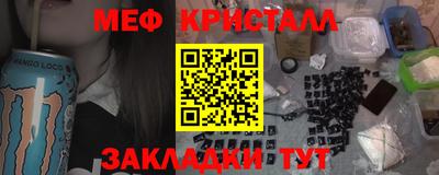 сатива Бузулук
