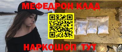 сатива Бузулук