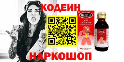 шишки Будённовск