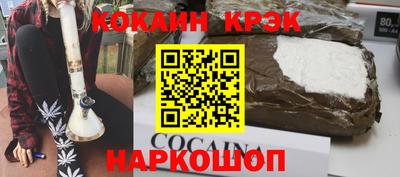 шишки Будённовск