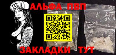 сатива Бузулук
