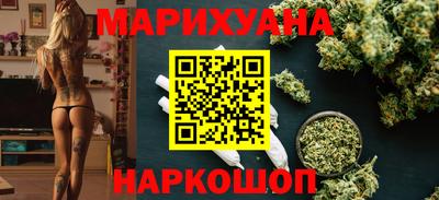 шишки Будённовск