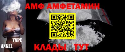 шишки Будённовск