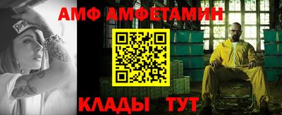 шишки Будённовск