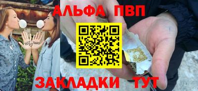 шишки Будённовск