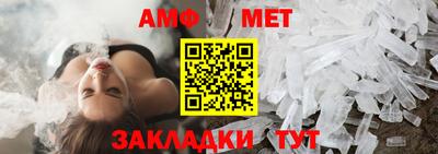 шишки Будённовск