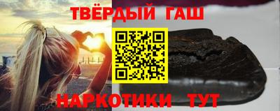 шишки Будённовск