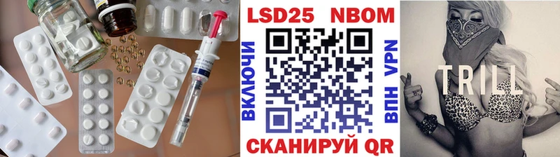 LSD-25 экстази ecstasy  где продают наркотики  Ачинск 