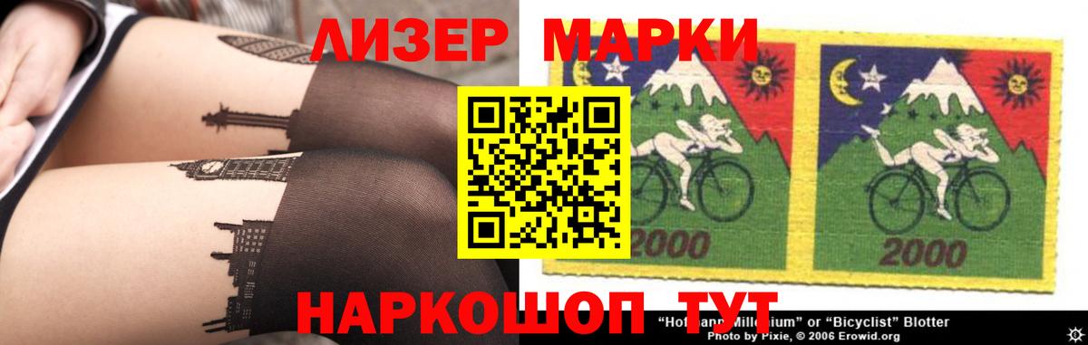 Ачинск  ЛСД экстази  Вход с VPN  ЛСД экстази ecstasy  LSD-25 экстази ecstasy 