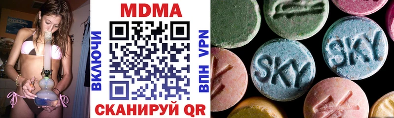 МДМА crystal  Ачинск 