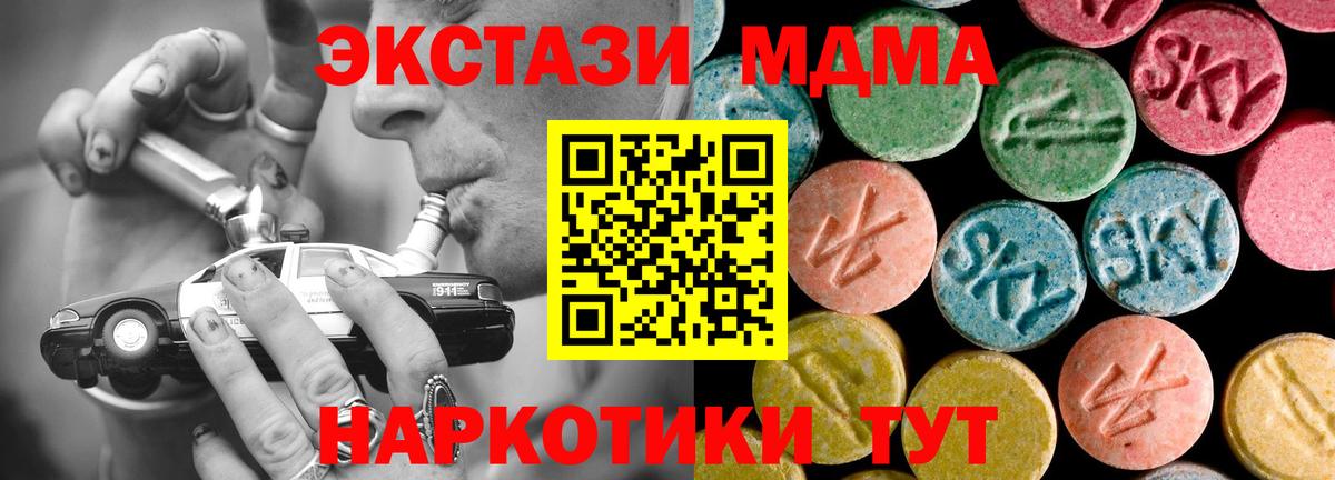 Ляпка  Бошки Шишки  Вход с VPN  Магазин наркотиков  Ачинск  Мяу-Мяу  КОКАИН 