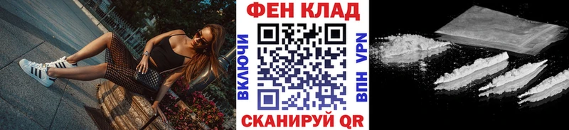 МЕТАМФЕТАМИН Декстрометамфетамин 99.9%  mega ТОР  Ачинск  что такое наркотик 
