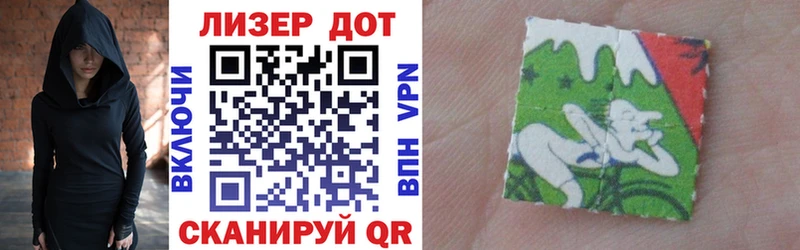 Марки NBOMe 1,5мг Ачинск