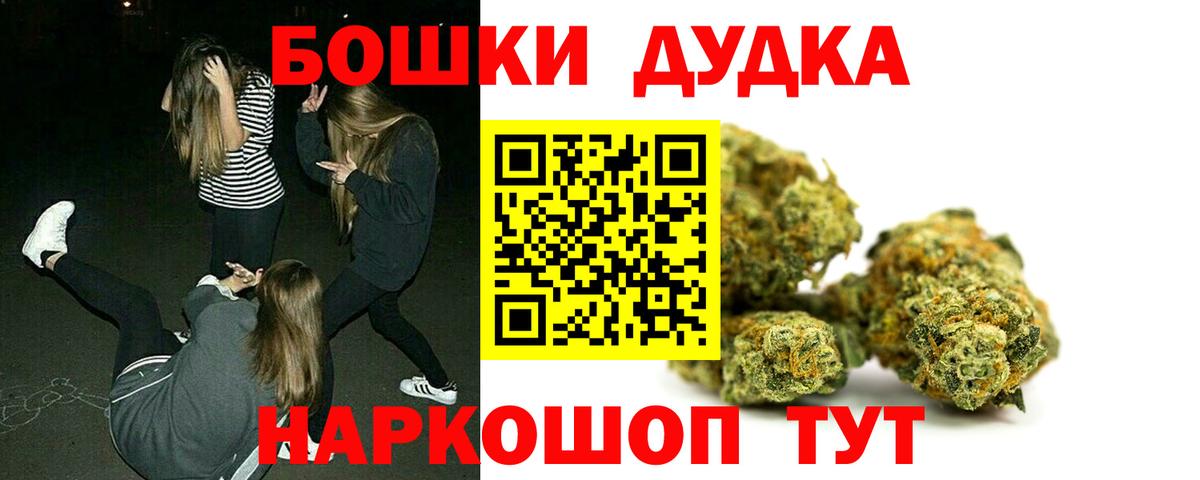 Ачинск  МАРИХУАНА VHQ  Бошки Шишки планчик  Шишки марихуана план  Марихуана ГИДРОПОН  Вход с VPN 